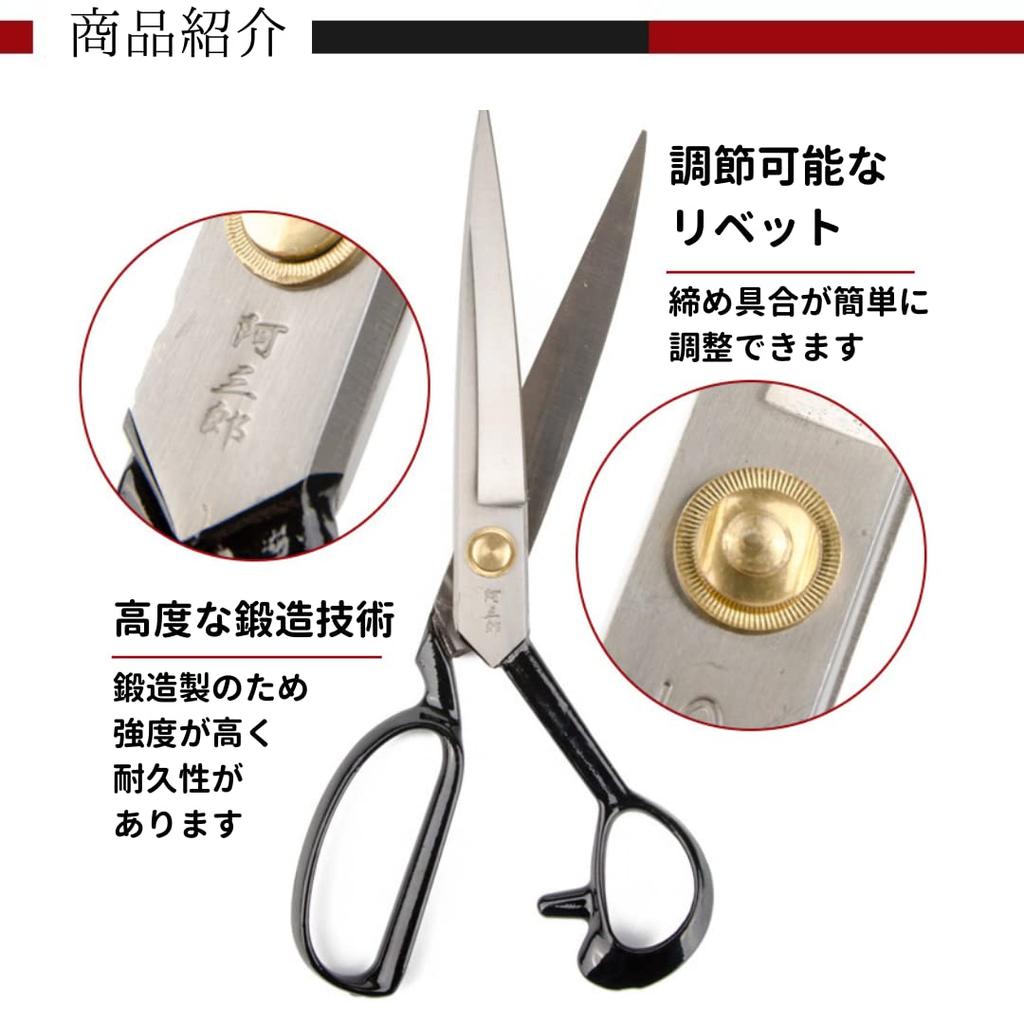 Easy-to-use steel scissors for Western and Japanese dressmaking, available in 4 sizes (23cm)