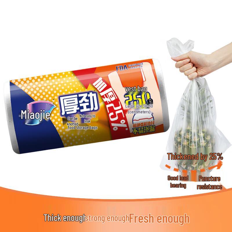 Miaojie Silné sáčky na uchovávání čerstvosti ve stylu vesty