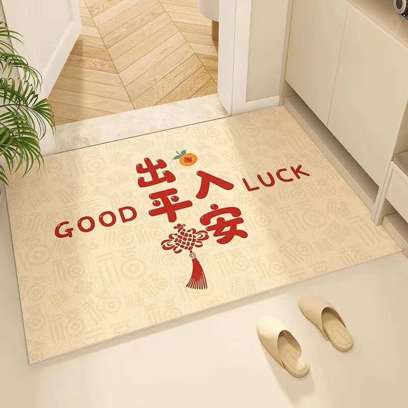 Diatom Mud Style Easy Clean Entryway Mat
