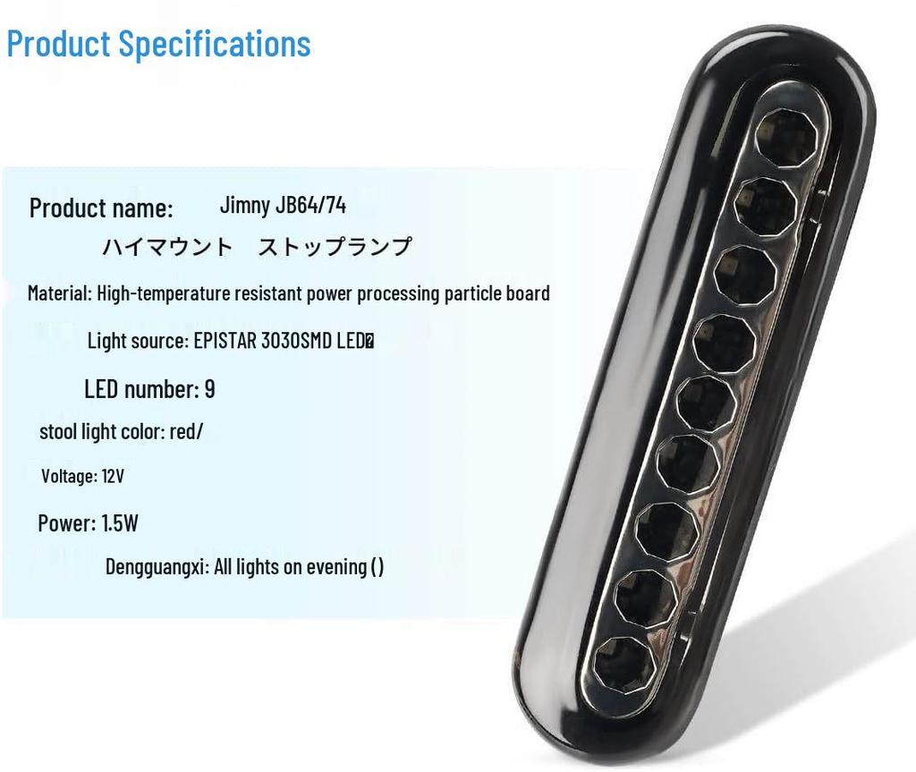 Suzuki Jimny JB64/74 3-Door/5-Door Red LED Smoked High-Mount Brake Light