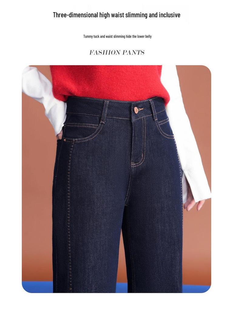 Women's High-Waisted Wide-Leg Denim Jeans - Spring/Autumn 2025 Collection, Casual Slimming Loose-Fit Pants