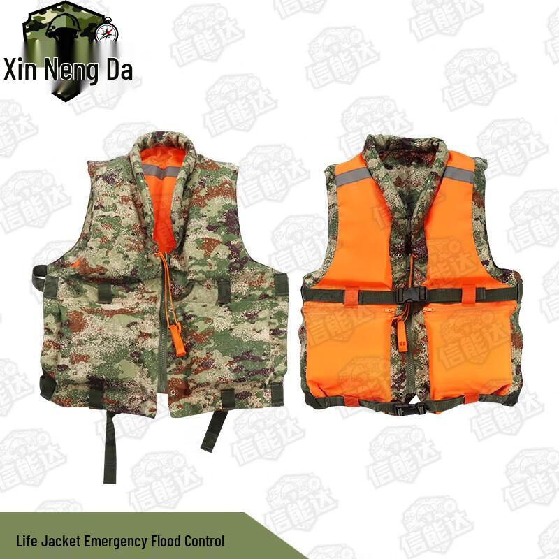 Xinnengda Portable Double-sided Life Vest