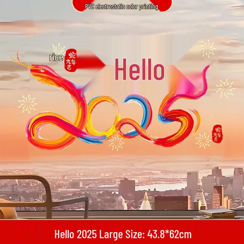 Lilang New Year Rainbow Window Decals - Hello 2025 (6-Pack)