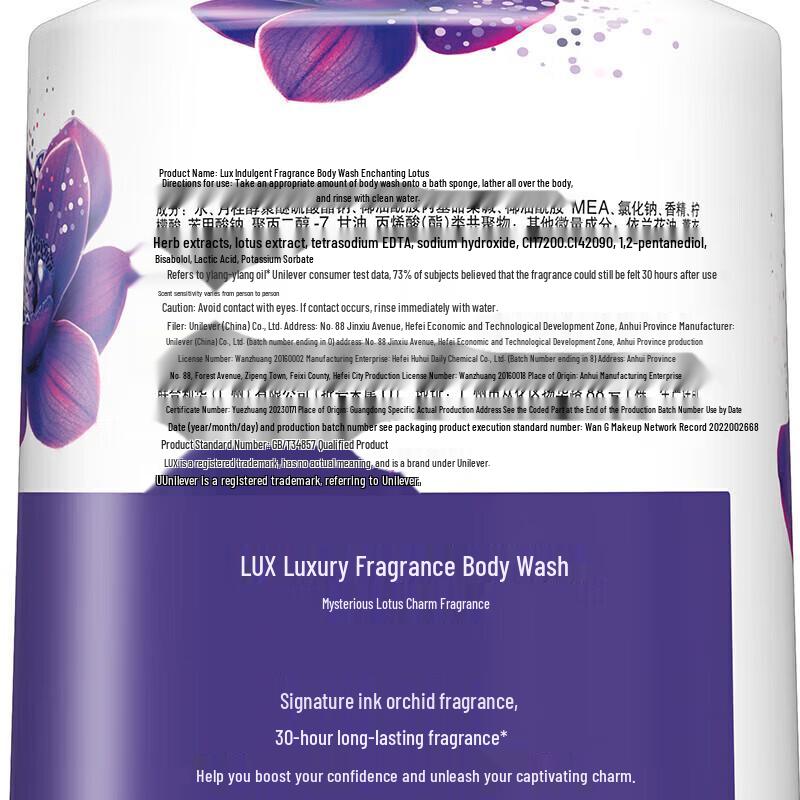 LUX Enchanting Lotus Scent Body Wash