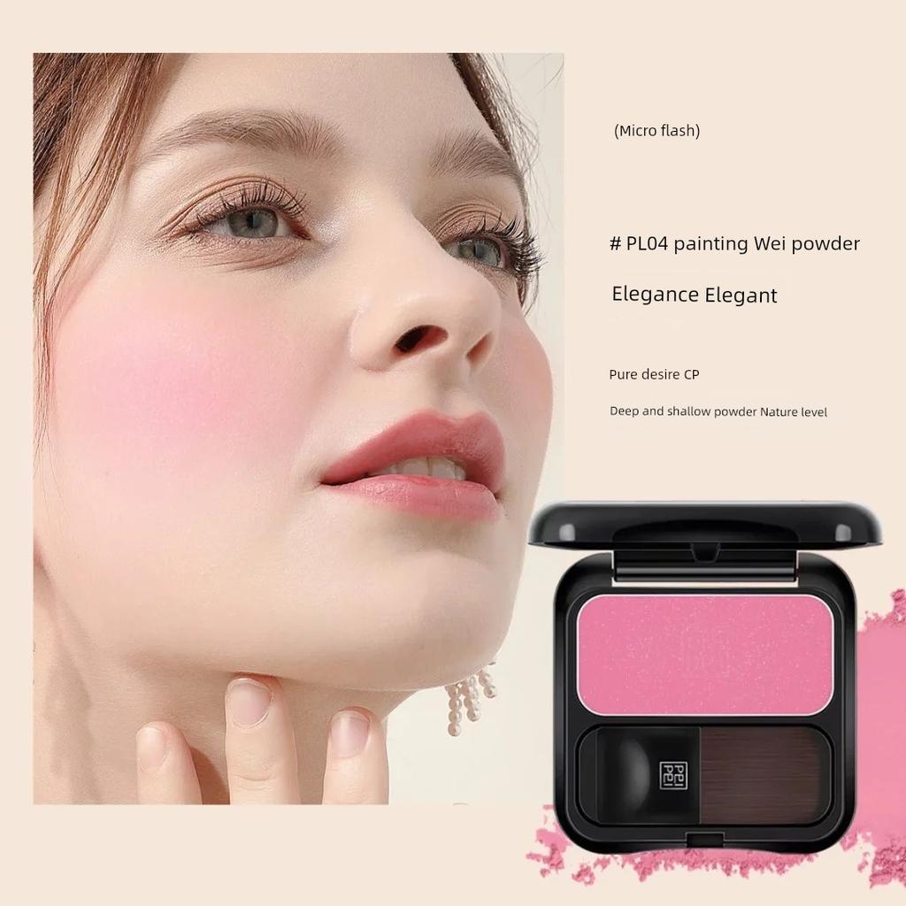Pepe Light Nature Nude Makeup Lasting Beginner Rouge