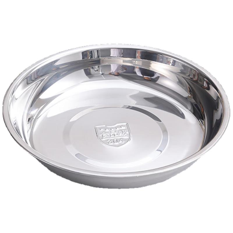 Vnash 304 Stainless Steel Round Serving Dish 22cm