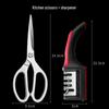 Heavy-Duty Stainless Steel Kitchen Scissors for Chicken and Fish