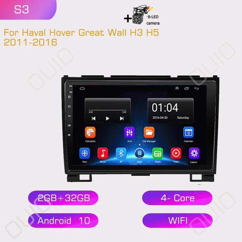 2din Automotive multimedia player stereo Carplay Auto GPS Navigation DSP BT NO DVD For Haval Hover Great Wall H3 H5 2011-2016
