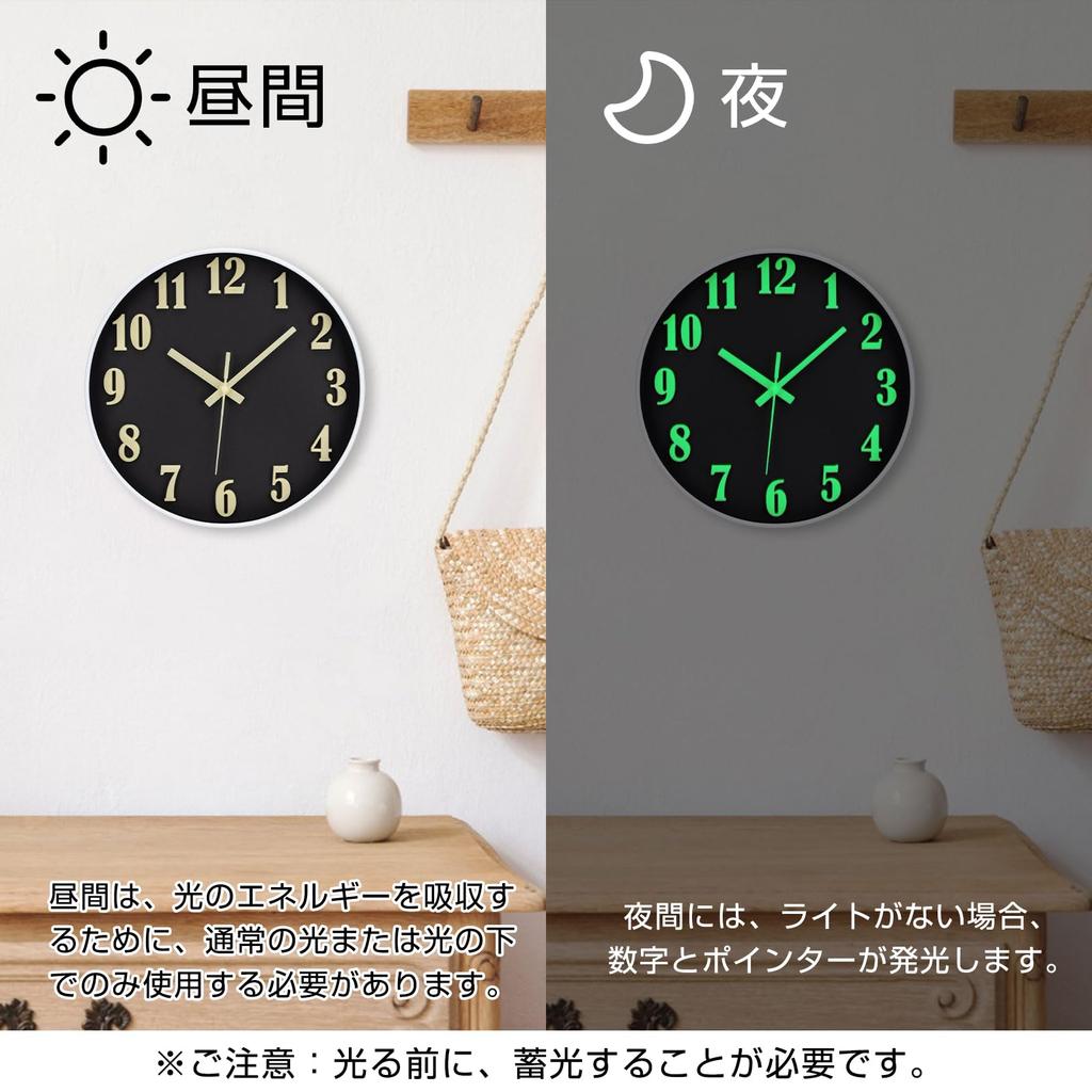 AUTVIVID Luminous Wall Clock, Silent, Continuous Second Hand, Large Dial, Automatically Illuminates in Darkness, Luminous, 3D Large Dial, Easy to Read