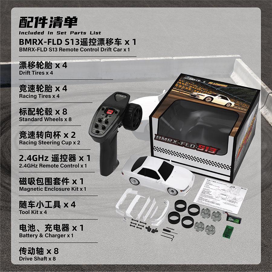 2026 Fr Legends 1/28 Rwd Rc Drift Racing Car S13 Bmrx Fld With 2.4ghz Remote Controller Drift Racing Tires For Rc Hobbyists