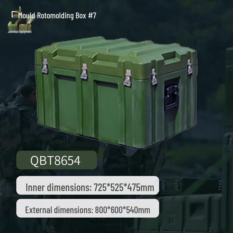 Junshuo Outdoor Portable Rotomolded Equipment Box