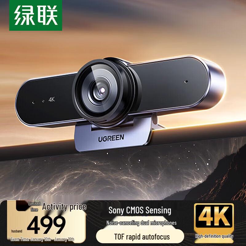 

Ugreen 4K 8MP USB 3.0 Autofocus Webcam