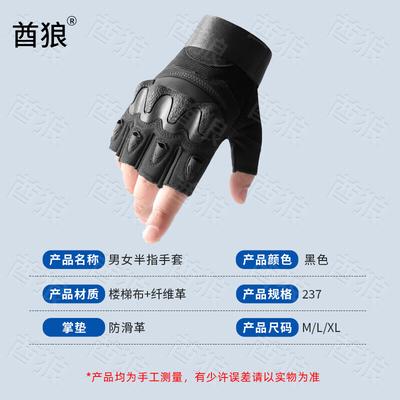 Qiu Lang Unisex Outdoor Training & Cycling Gloves