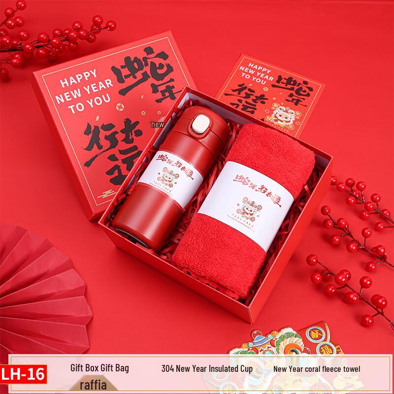 AQ Employee & Corporate Gift Sets 304 Thermos + Towel