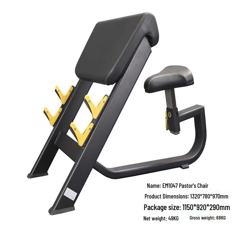 Yimai EM1047 Commercial Preacher Curl Trainer