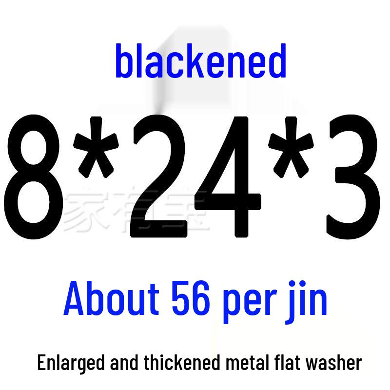 Round Blackened Thickened Metal Washer (M4-M16)