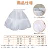 [KUAIDHFK] Girls' Petticoat Inner Skirt, 35cm40cm45cm, Fluffy Tulle, Adjustable, Two-Layer, Wire-Free, Perfect for Piano Recitals, Weddings, Formal