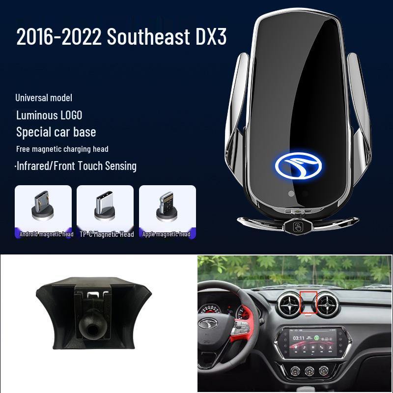Southeast Lingzhi/DX7/DX3 Magnetic Wireless Fast Charging Car Phone Holder