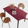 Waterproof Rectangular Elastic Film Tablecloth - Washable, Dustproof, Milk Silk Outdoor Cover