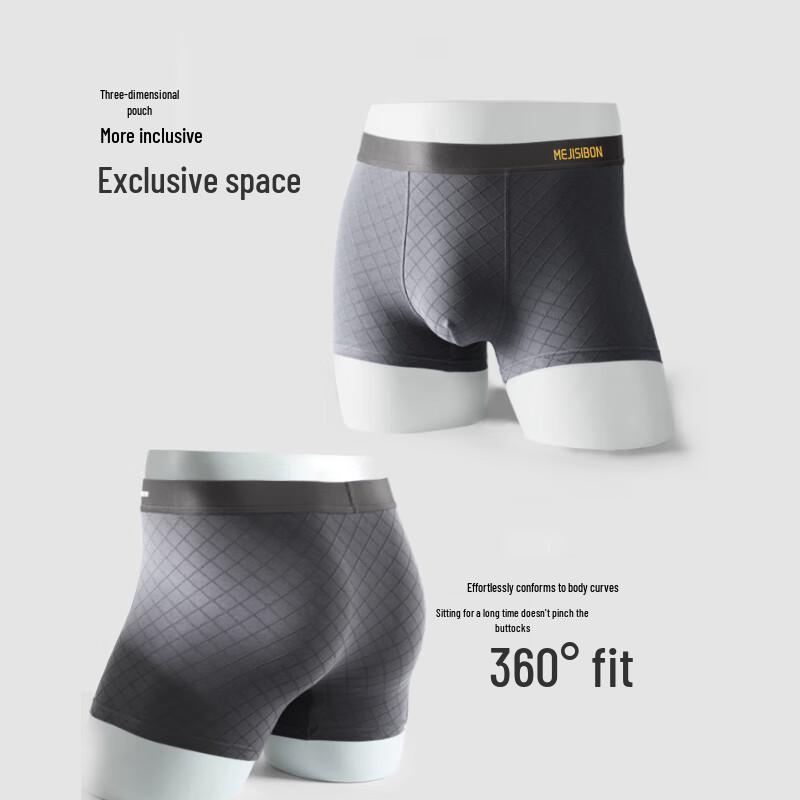 Meijisibang Men's 7A Antibacterial Long-Staple Cotton Boxer Briefs