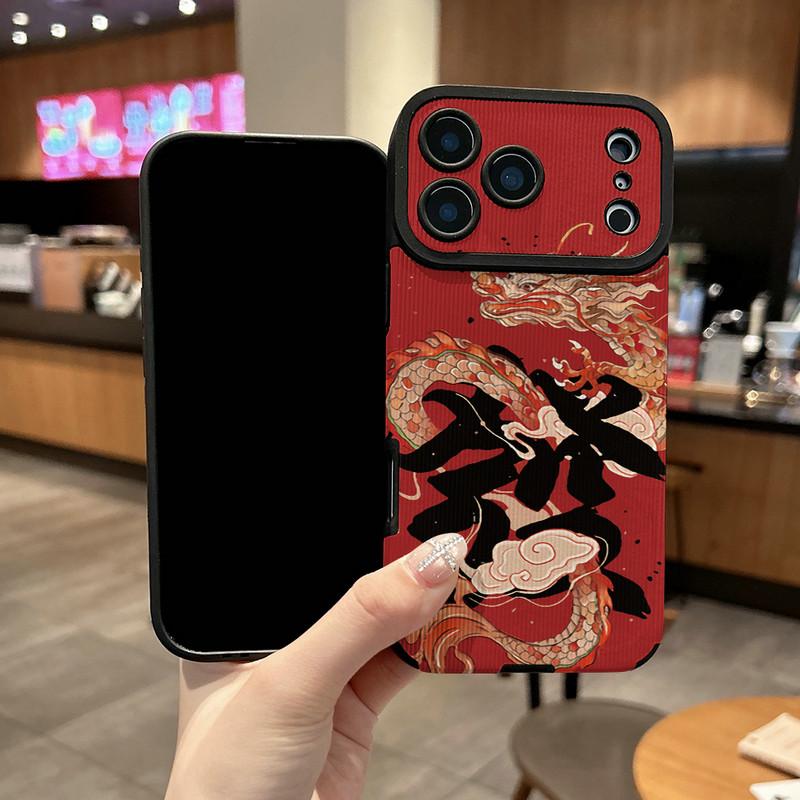 Good Blessings Printed Vertical Grain Leather Soft Silicone Phone Case Back Cover with Camera Lens Full Protection for iPhone 17