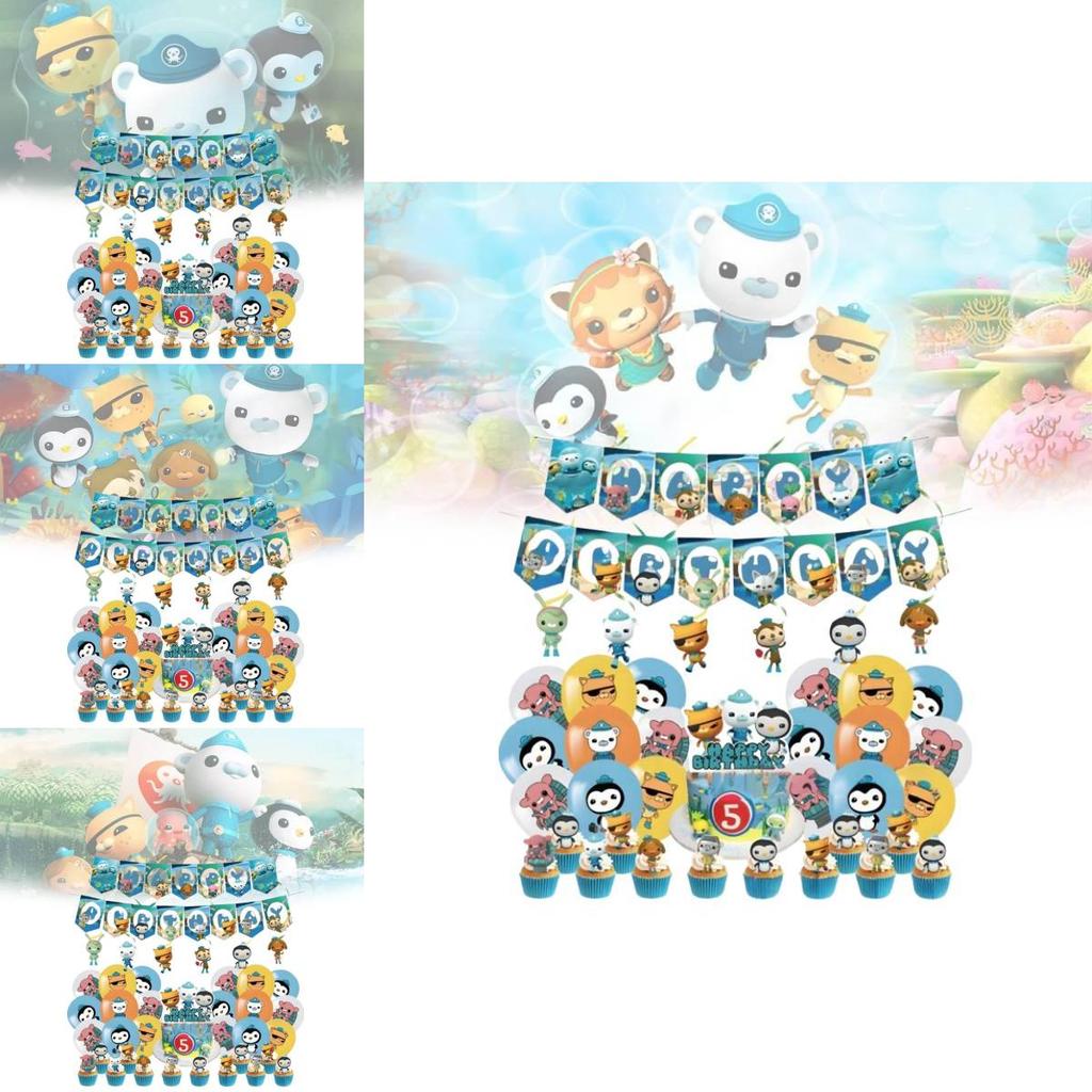 Colorful Octonauts Birthday Party Decoration Set With Spiraling Banners And Balloons