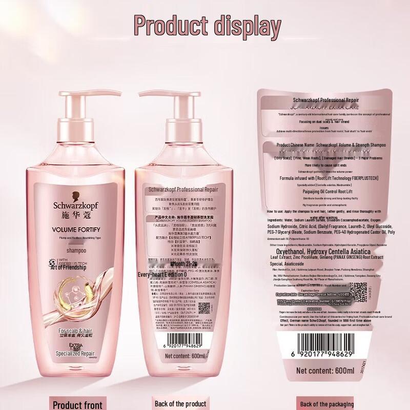 Schwarzkopf Volumizing & Repairing Hair Care Set