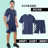 Nouveau survêtement de sport 2023 hommes et femmes vêtements de fitness course à pied entraînement décontracté fin respirant séchage rapide basketball course du matin