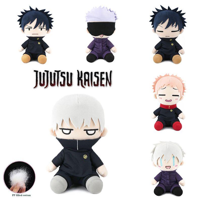 Peluche Jujutsu Kaisen da 9,1 pollici Itadori Yuji Morbido Ripieno Bambola da Abbracciare Regalo per Bambini Natale