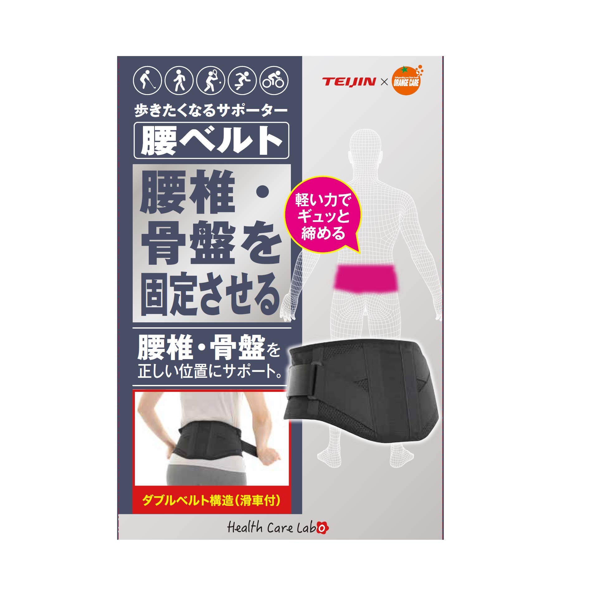 

Orange Care Products Walking Support Waist Size M circumference Belt, (Waist 70-85cm)