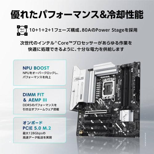 ASUS PRIME Z890M-PLUS WIFI-CSM Intel Core Ultra Prozessoren (Serie 2) kompatibles LGA 1851 Z890 DDR5 ATX-Motherboard/inländischer autorisierter Distributor pr