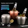 Stainless Steel Ice Bucket