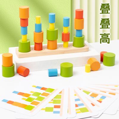 Children'S Cylinder Balance Stacking Music Stacking High Building Block Early Education Color Matching Parent-Child Educational Toys