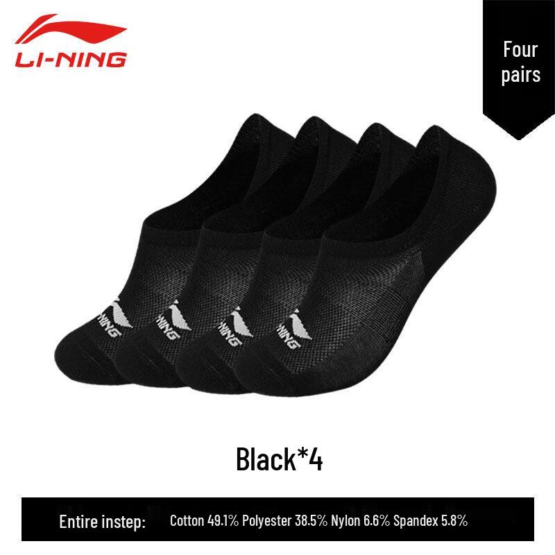 

Li-Ning Unisex Breathable Athletic Ankle Socks (4-Pair Pack) AWSV127 XL