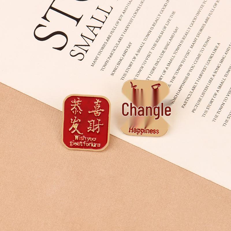 

Asymmetrical Retro Text Happy New Year Chinese Style Stud Earrings 623