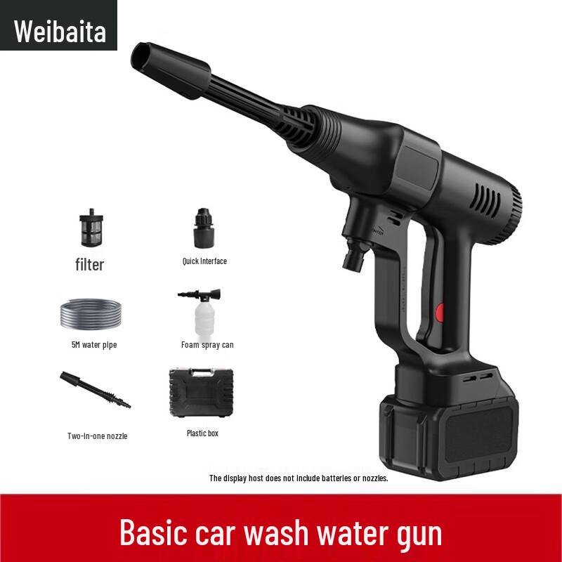 

Waibaida Rechargeable High-Pressure Car Wash Gun