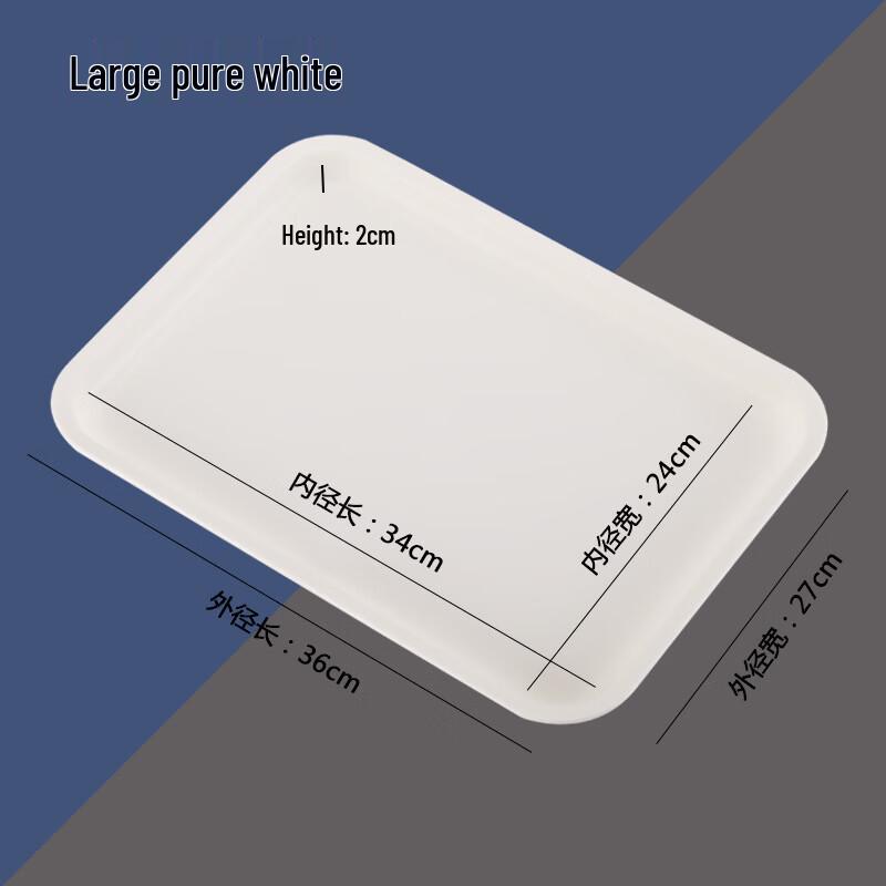ZISIZ Rectangular Commercial Plastic Tray