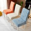 Leaves Jacquard Chair Cover for Dining Room Wedding Hotel Banquet Home Anti-slip Seat Case Stretch Chair Covers Kitchen Decor