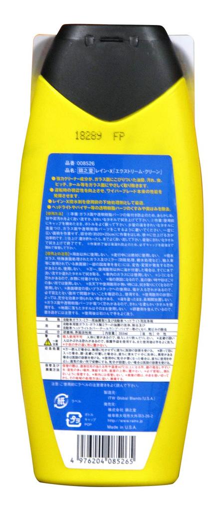 Rain X Extreme Clean 355ml