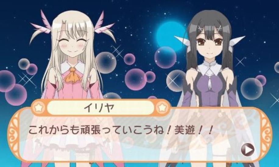 liner Limited Edition figure original voice CD newly drawn special class card 3DS Fate/kaleid PrismaIllya (Deformed & & included) -