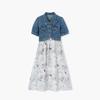 EICHITOO Two-Piece Denim Jacket & Camisole Dress Set