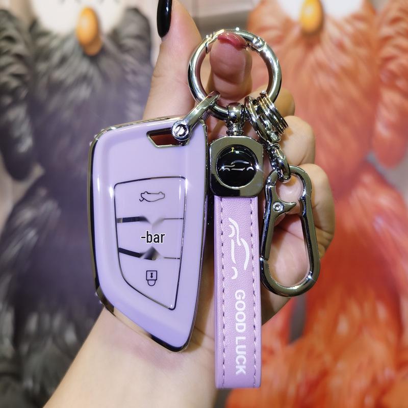 Applicable Modified Blade Style Car Remote Key Case with Keychain Buckle