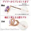 10K Pink Gold Open Heart Stud Earrings (Pair) with February Birthstone Amethyst