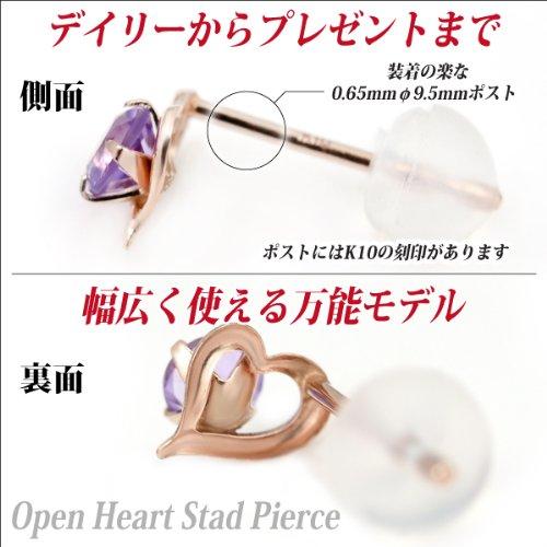 10K Pink Gold Open Heart Stud Earrings (Pair) with February Birthstone Amethyst