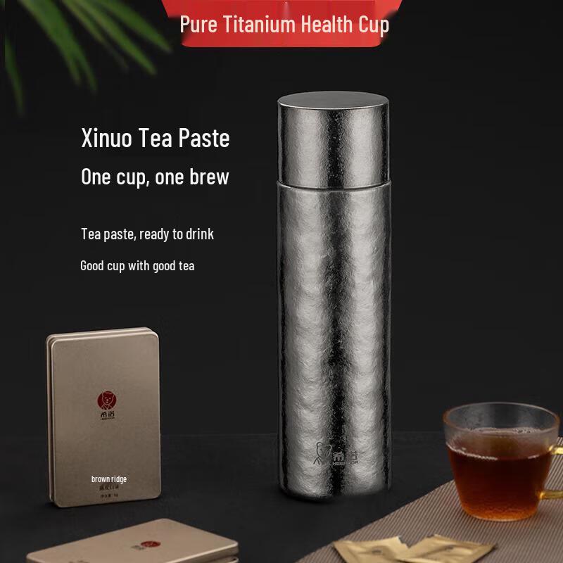 Xinuo Pure Titanium Insulated Tea Cup Gift Set