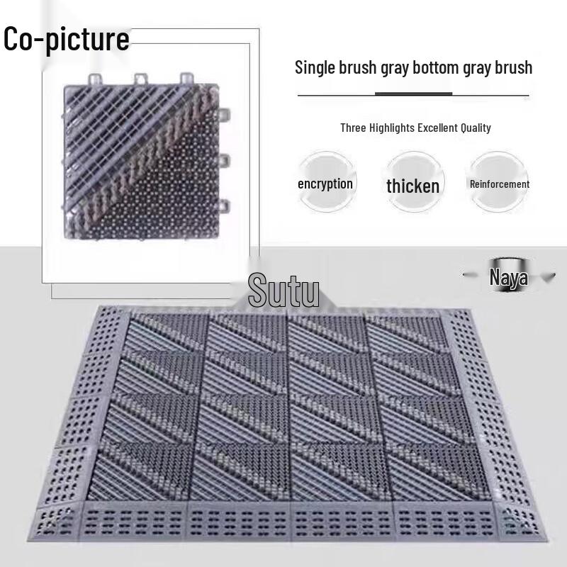 Commercial Outdoor Anti-Slip Entrance Mat