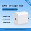 30W Fast Charger with Type-C Cable for iPhone 16/15 Pro