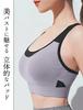 Kusumi Sports High Yoga Wear Cross with Stylish Size Women's Bra, Support, Non-Slip, Top, Back, Mesh, Cups, (Purple, S)