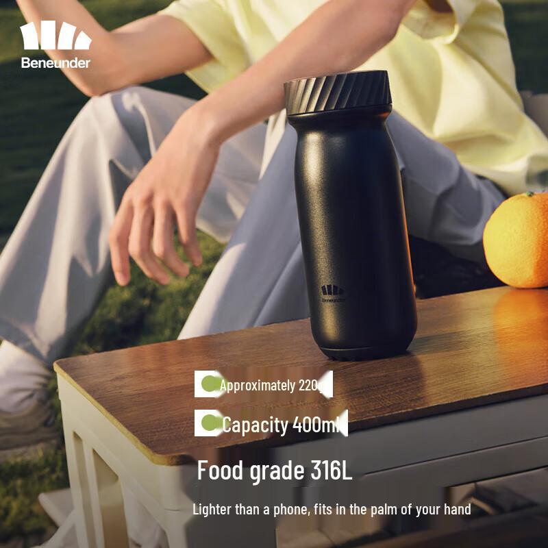 BENEUNDER LC131 Insulated Stainless Steel Tumbler