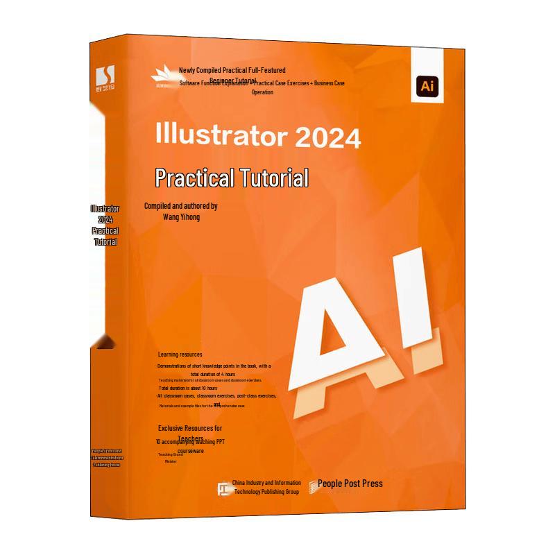 Illustrator 2024 Practical Tutorial